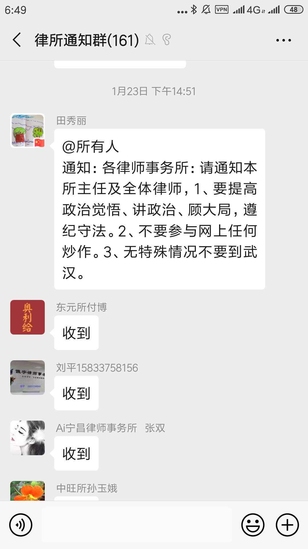 全力！秒结款微信回收“正规吗”