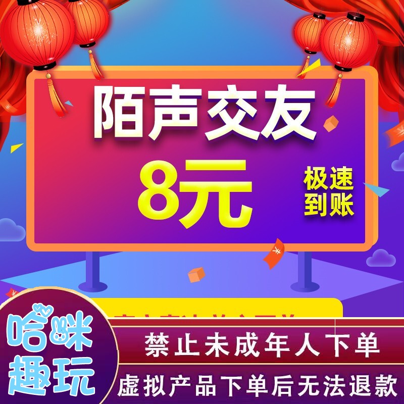 好消息！24小时回收微信秒结账平台高价不？