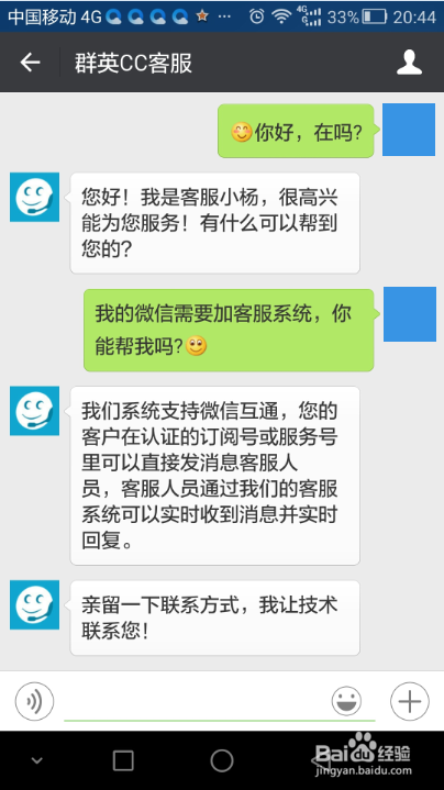 快报！在线收微信号有高价平台吗？