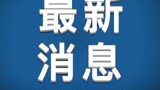 来袭！微信号24小时交易平台“曝光了”