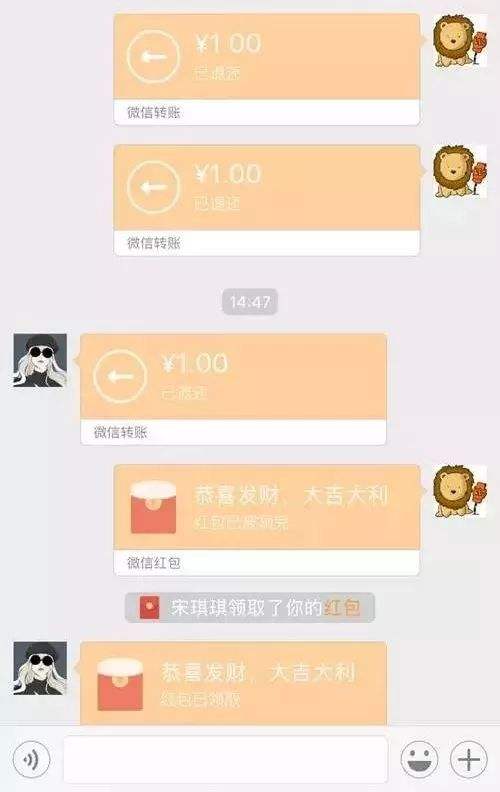 报告！24小时收微信现结有没有？