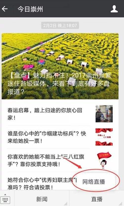 致敬！高价收微信平台“来不及”