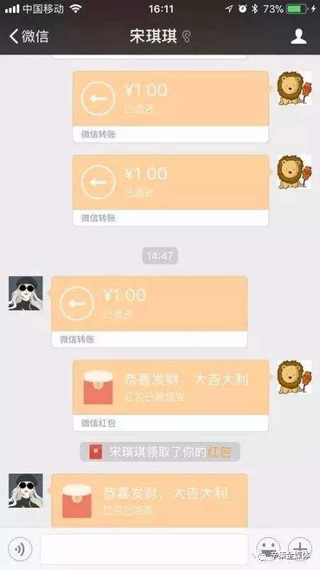 羡慕！24小时全天收购微信号“开花结果”