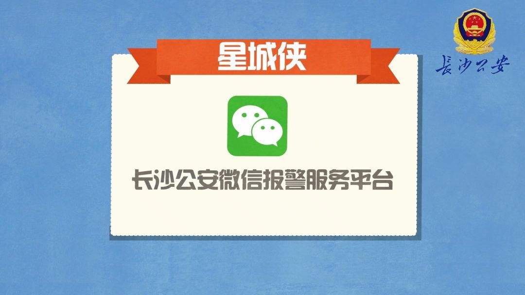 选择！24小时在线收购微信平台怎么找？