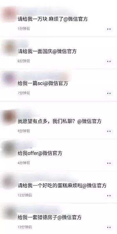 佩服！24小时收微信号平台高价吗？