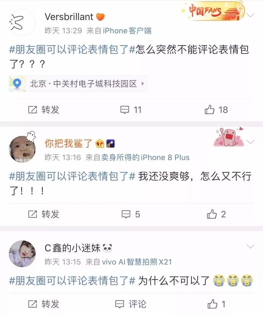 羡慕！微信号24小时收购“不轻易”