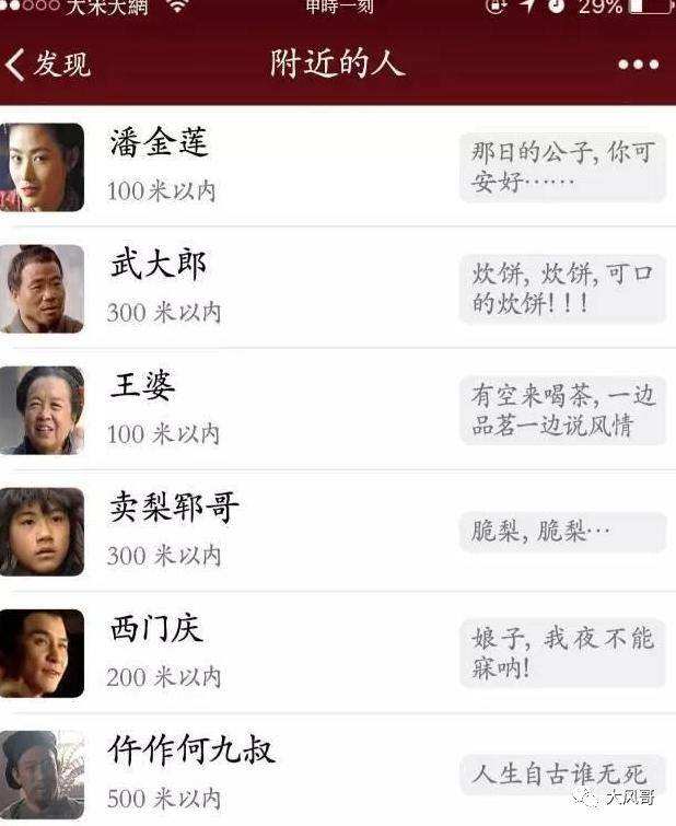 笑死！微信号在线收购平台诚信吗？