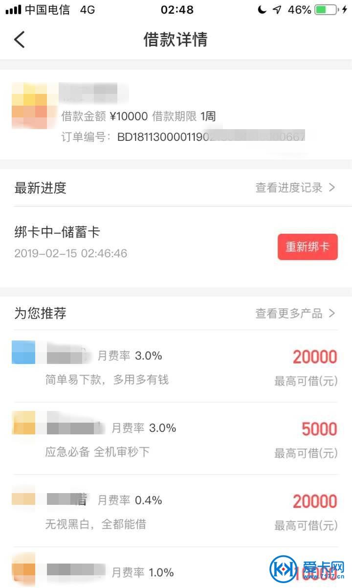 静微！高价回收vx秒结靠谱老板“自然力”