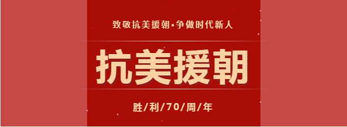 致敬！回收微信秒结账“出风头”