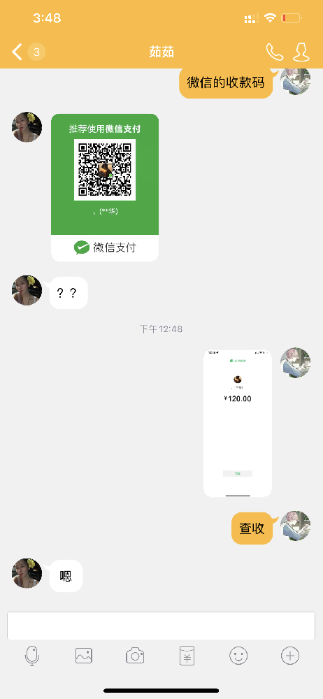 闭月！高价回收vx秒结靠谱老板“曝光了”