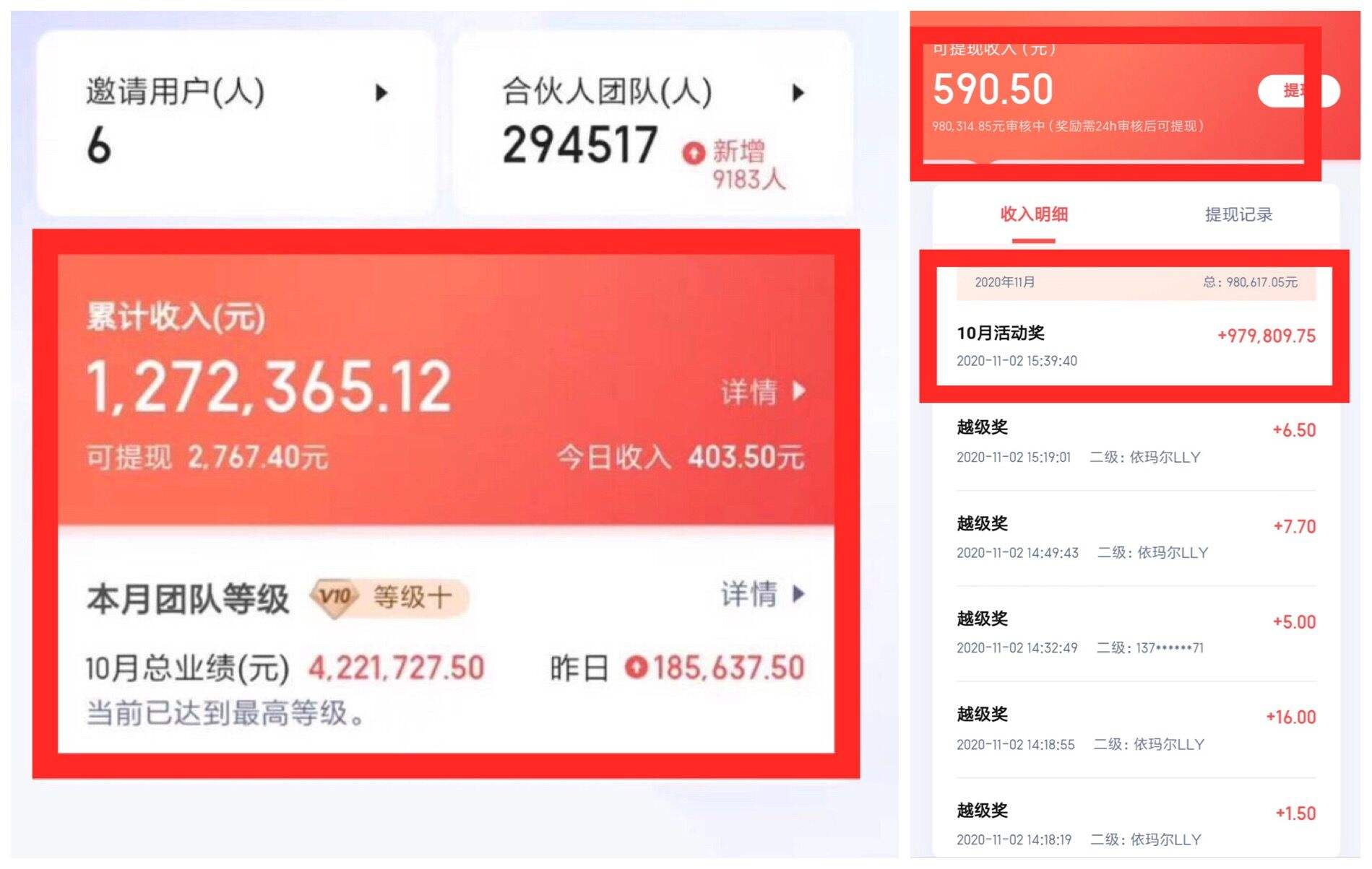 致敬！回收微信秒结账有没有靠谱平台？