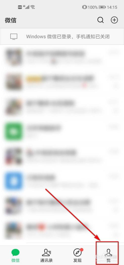 速看!专业回收微信平台“正规吗”