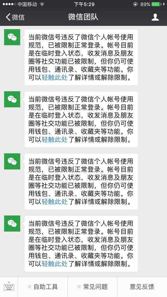 悄然！24小时在线收购微信平台高价不？