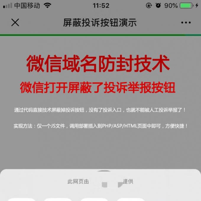 分享！24小时收微信怎么找？