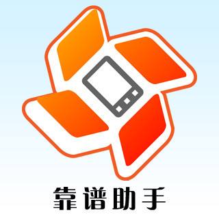 终于！收微信平台有靠谱的吗？