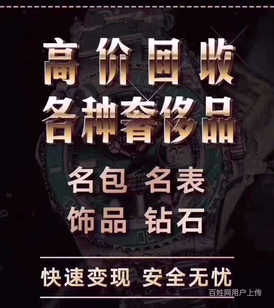 热点！微信24小时回收有高价平台吗？