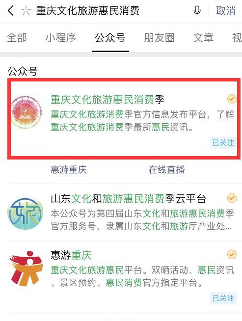 致敬！收购微信号立马结账的“迷茫了”