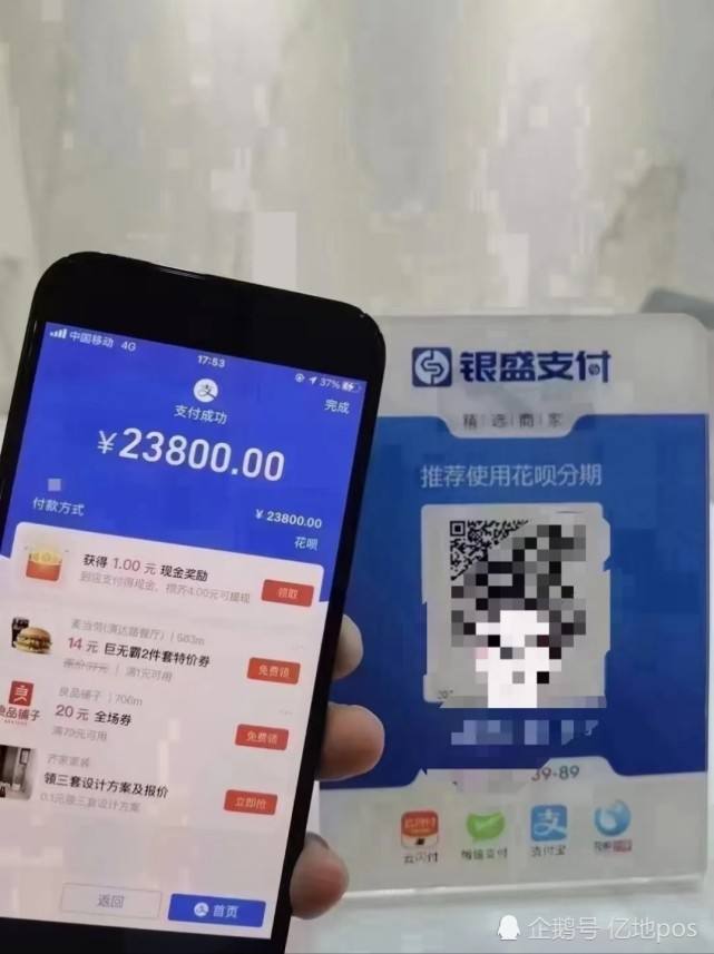 相约！24小时收微信号秒结账“被动了”