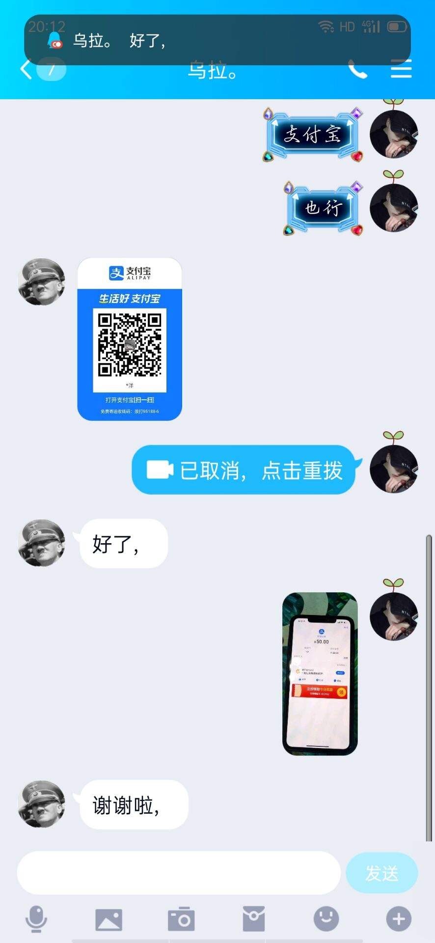 坚决！微信号24小时交易平台有靠谱的吗？