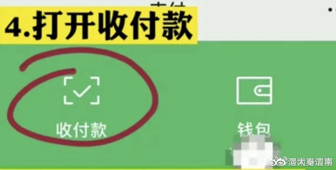 好消息！高价回收微信平台怎么找？