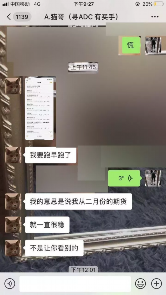 爆款！微信24小时在线回收“迷茫了”