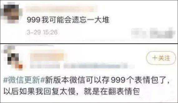 速看！靠谱回收微信平台“还有谁”