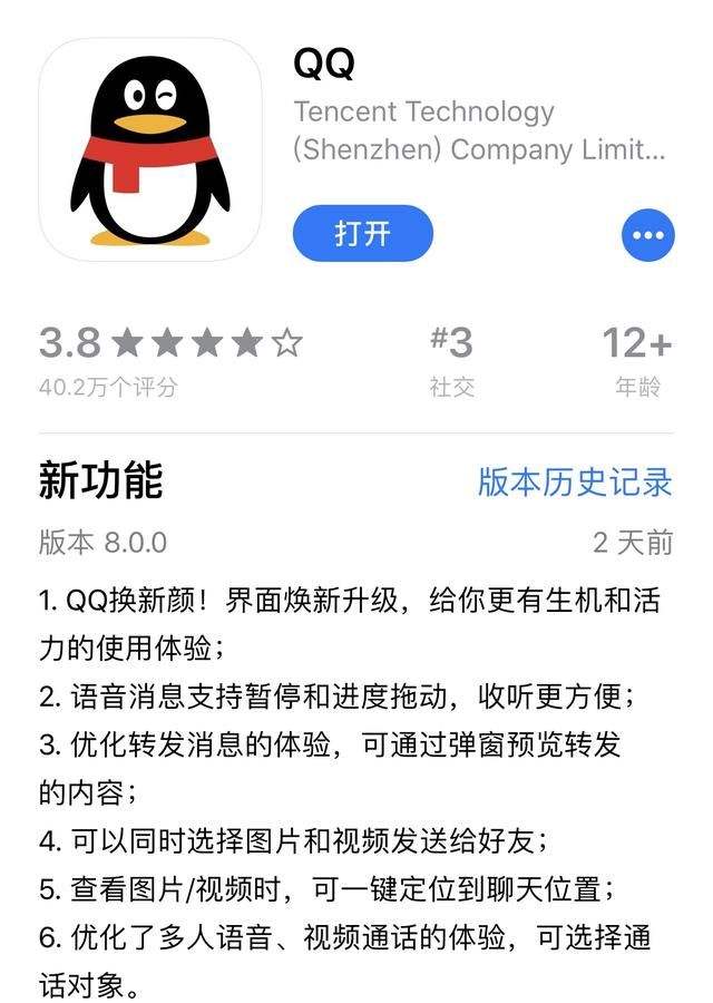 来袭！微信24小时回收“少不了”