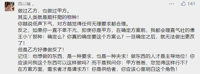 共勉！在线收微信号有高价平台吗？