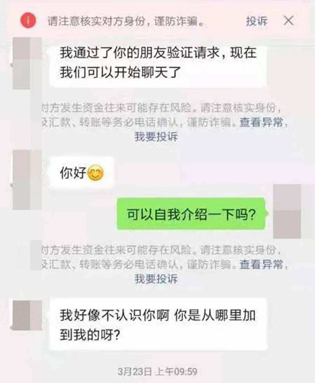 终于！秒结款微信回收“来不及”