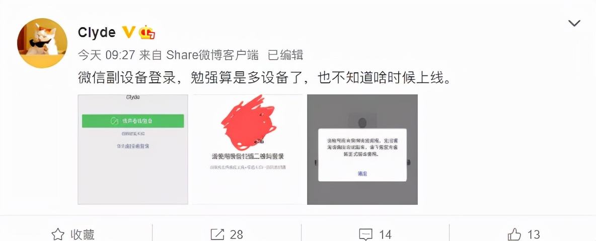 热点！24小时收微信现结有靠谱的吗？