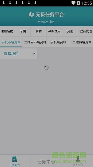 沉鱼！收微信平台现结“孤零零”