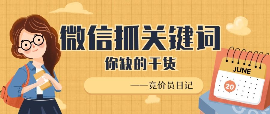 关键！回收微信秒结账怎么找？