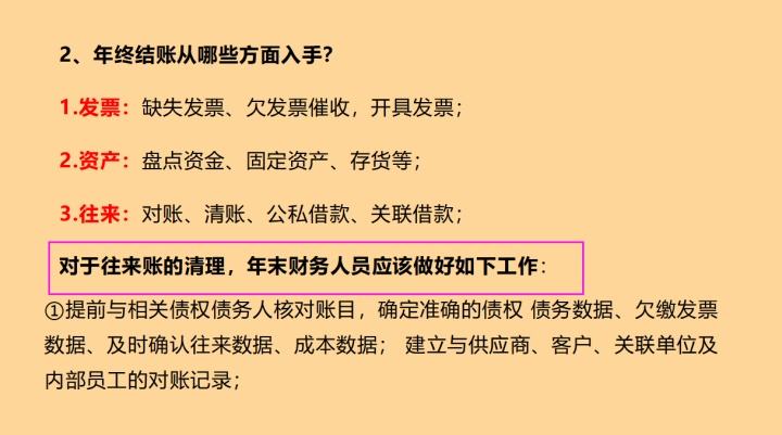 分享！在线回收微信秒结账“值得吗”