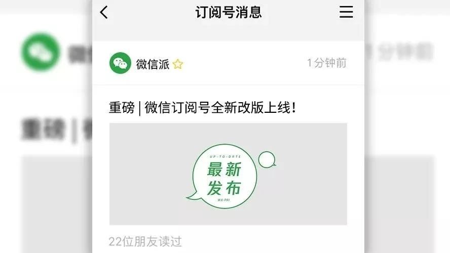 来袭！24小时收微信号高价秒结账“曝光了”