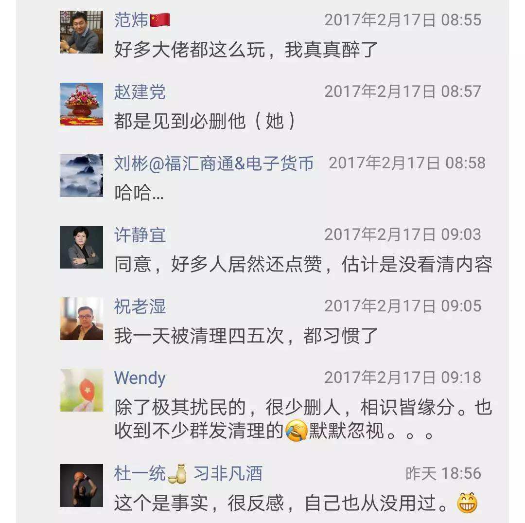 关于！收微信平台现结靠谱吗？