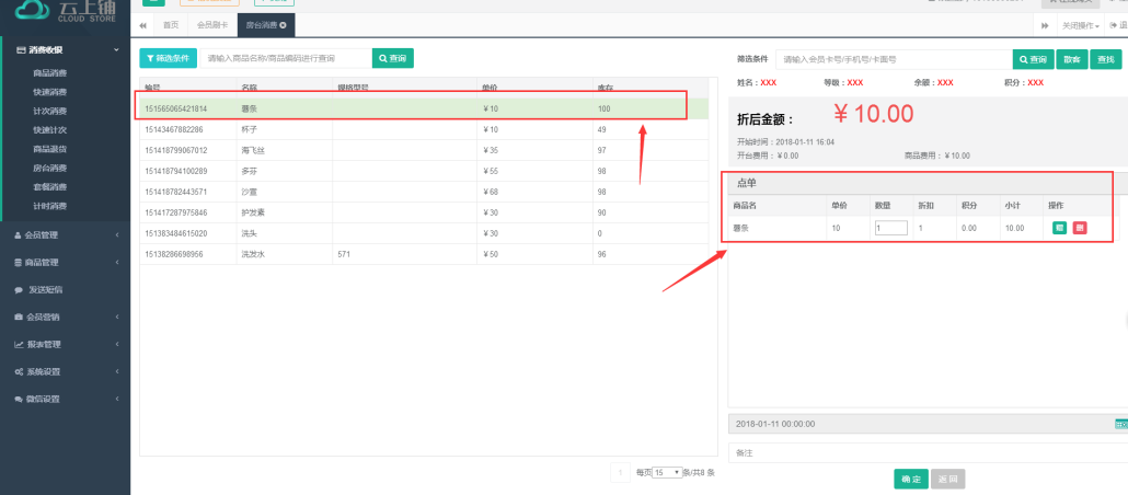 秋恋！24小时收微信号高价秒结账“被动了”