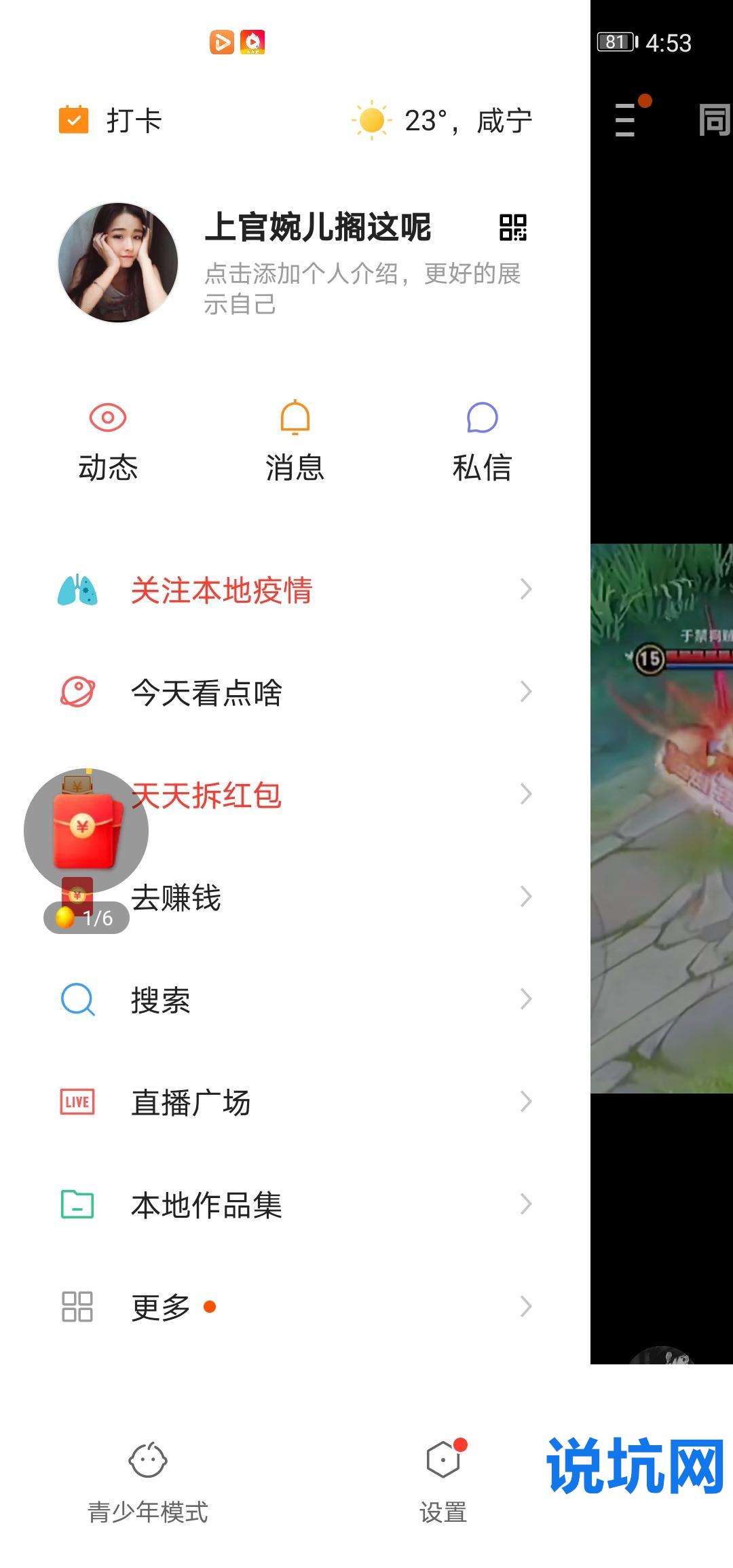 情怀！秒结款微信回收“高价吗”