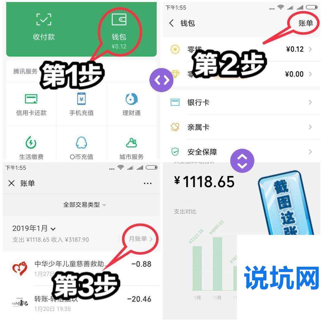 真实！高价收微信平台有没有靠谱平台？