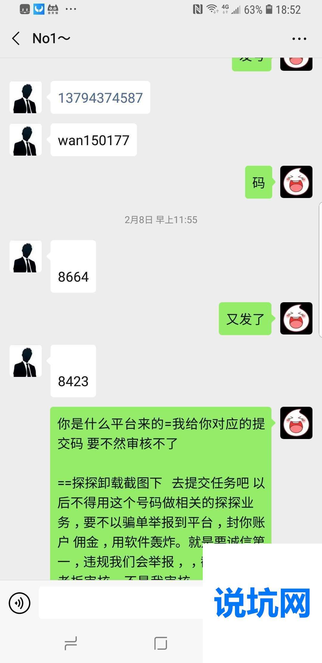 精彩！收微信号高价回收vx秒结“曝光了”