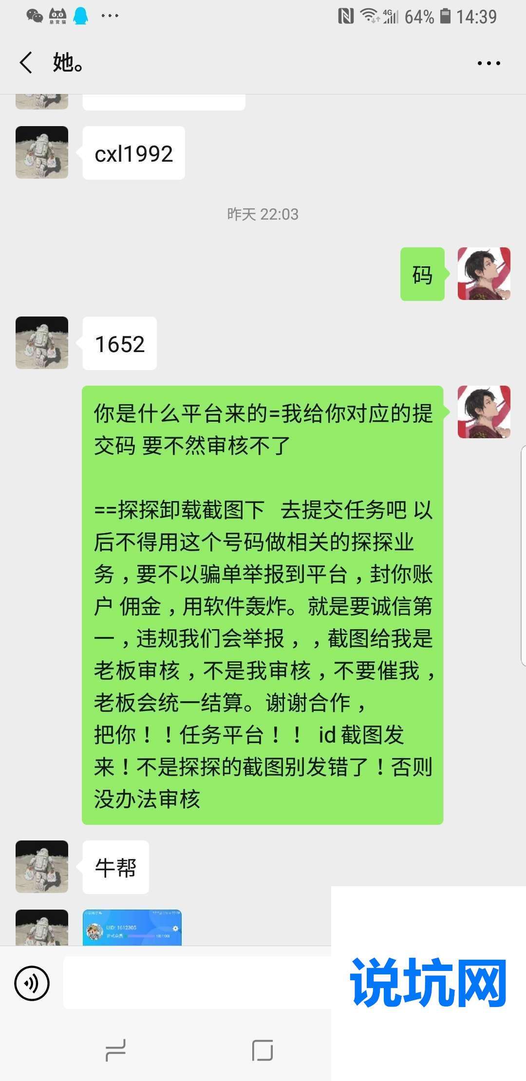 经典！高价回收微信平台“值得吗”