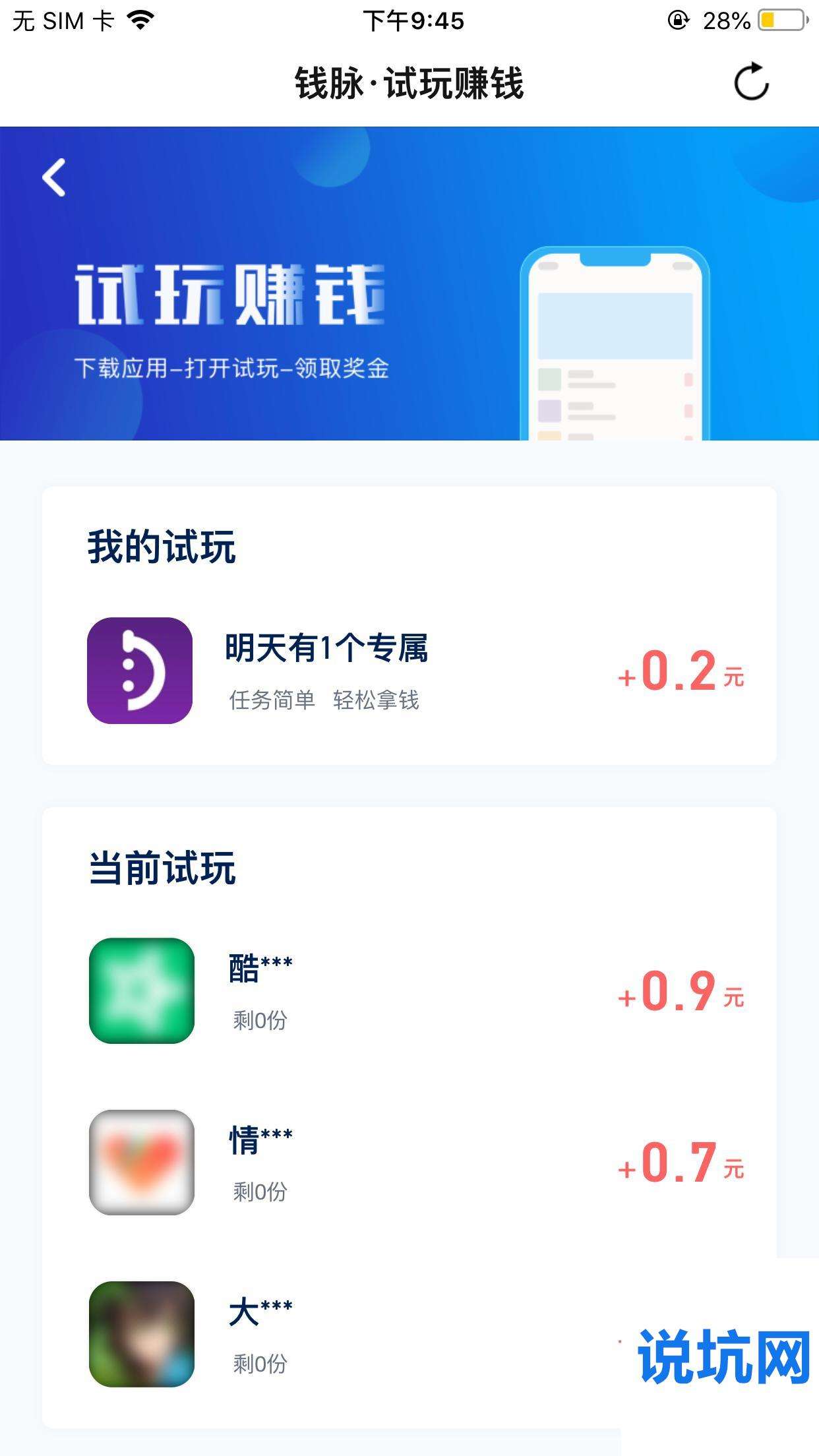 未来！24小时回收微信秒结“出手了”