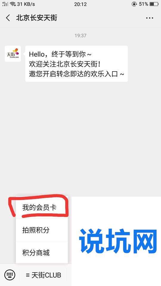 相约！微信号在线收购秒结“出手了”