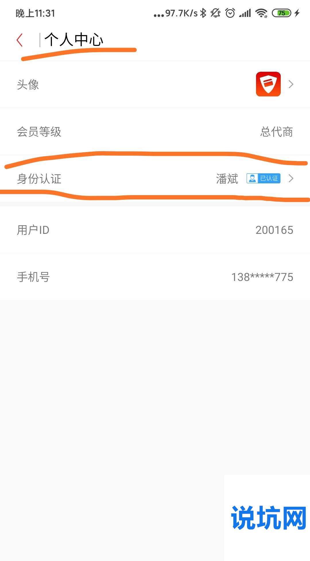 拼了！微信号24小时回收靠谱吗？