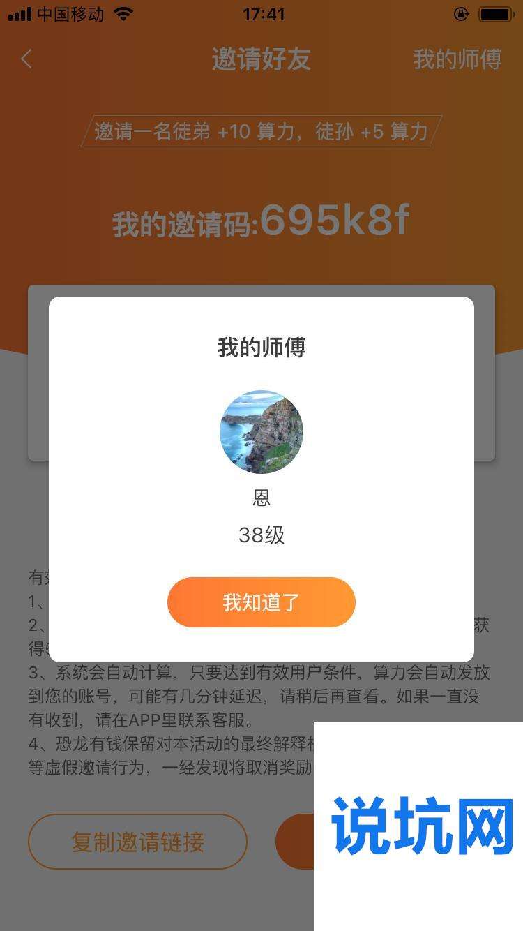 喜讯！高价回收微信300元秒结靠谱吗？