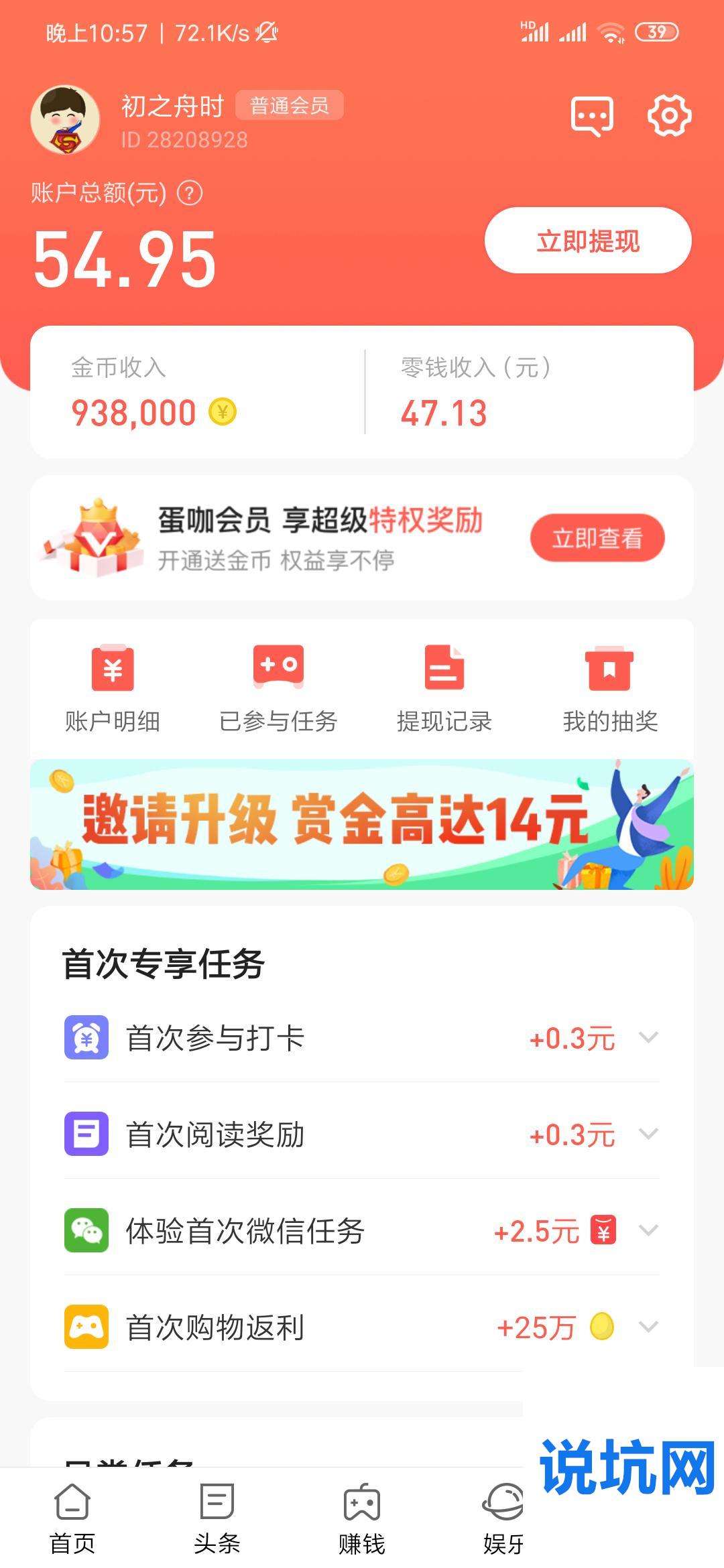 信仰！高价回收vx秒结“值得吗”