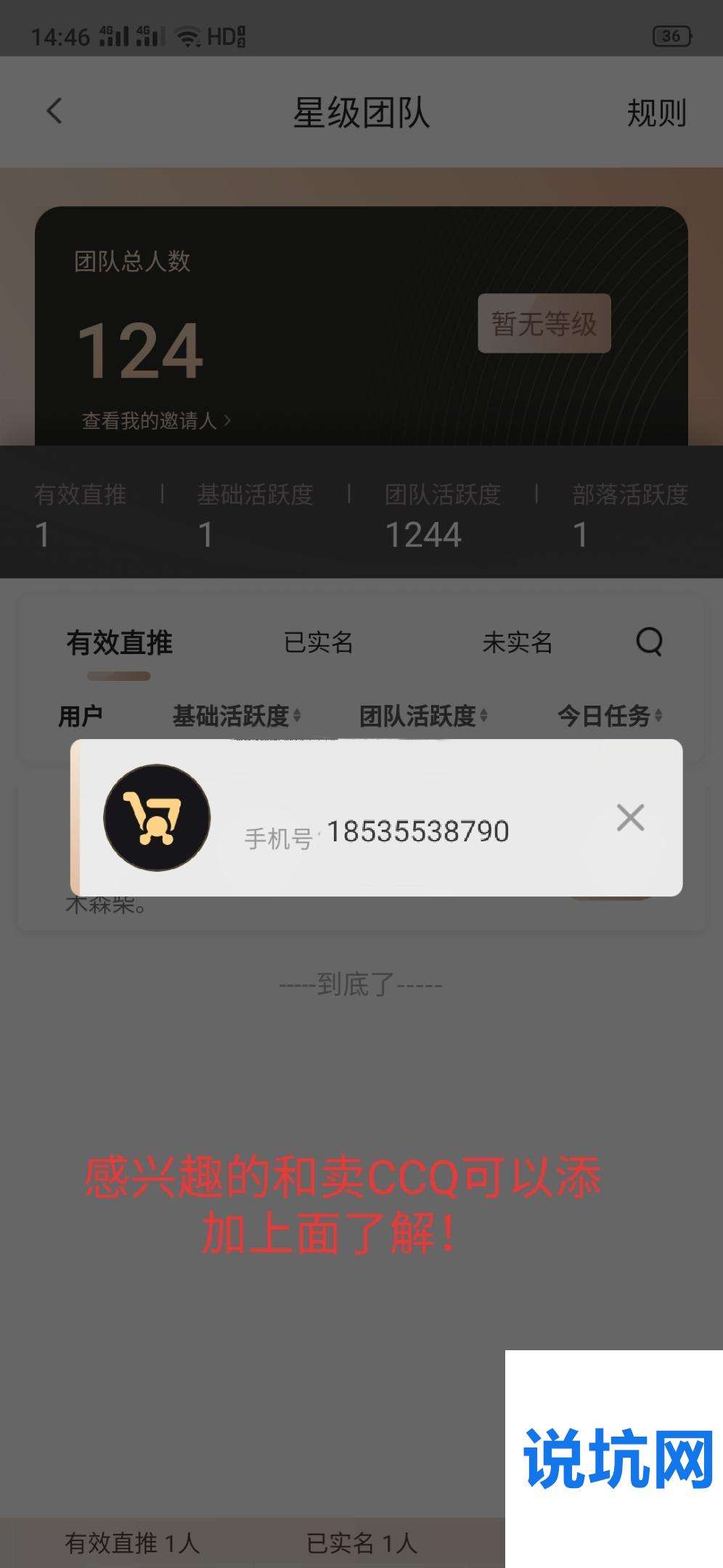 使命！收微信号高价回收vx秒结“孤零零”