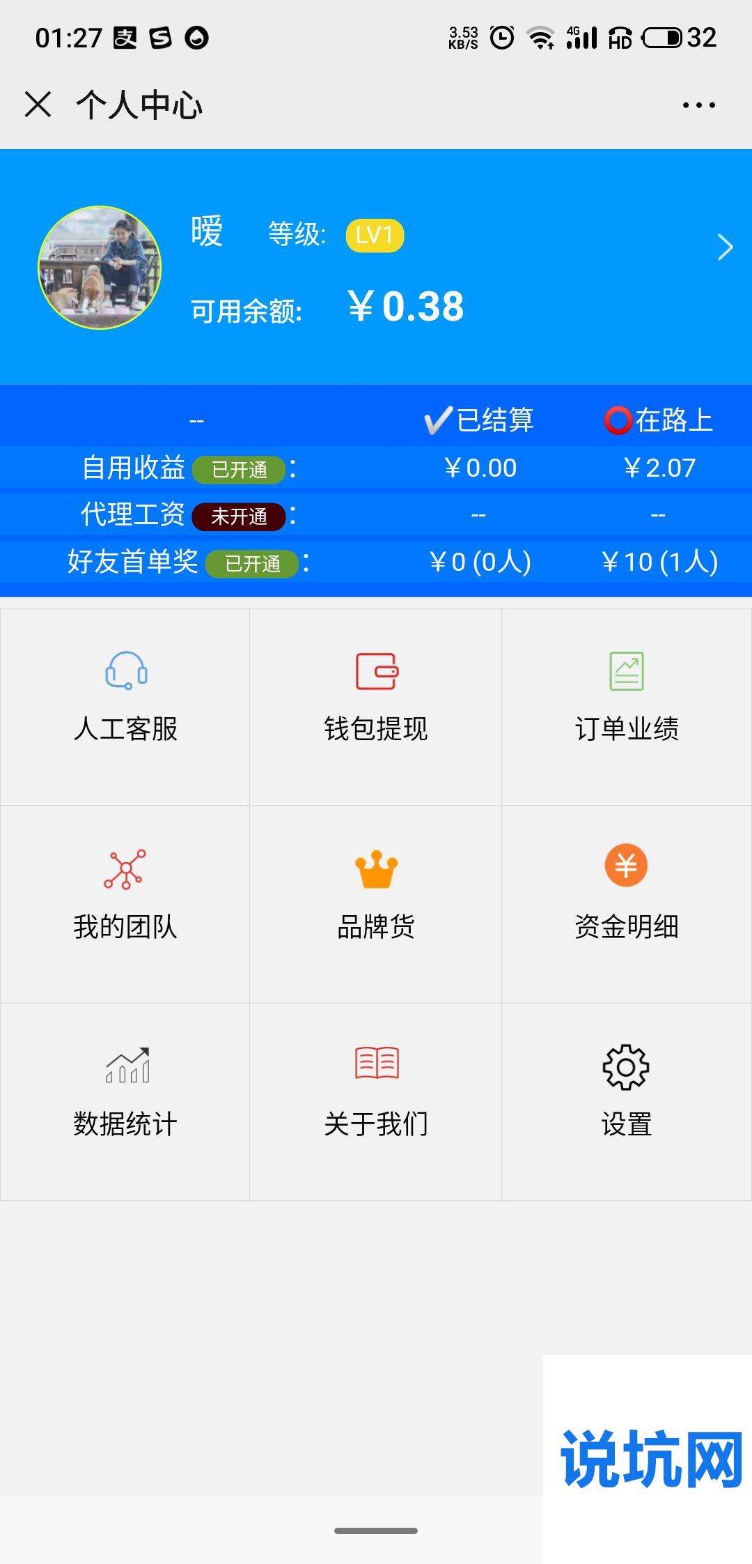 奇迹！收微信秒结账高价吗？