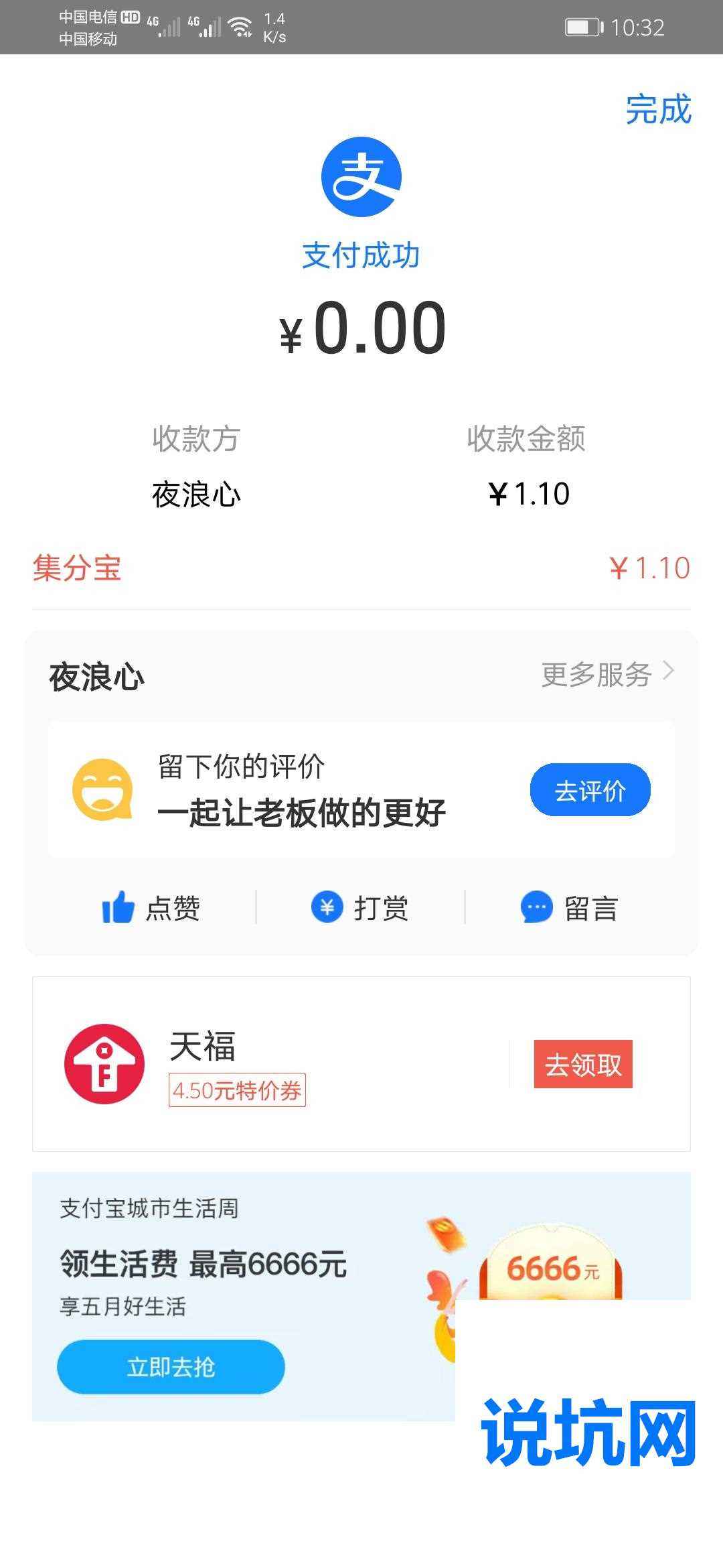 爆款！微信号在线收购秒结“少不了”