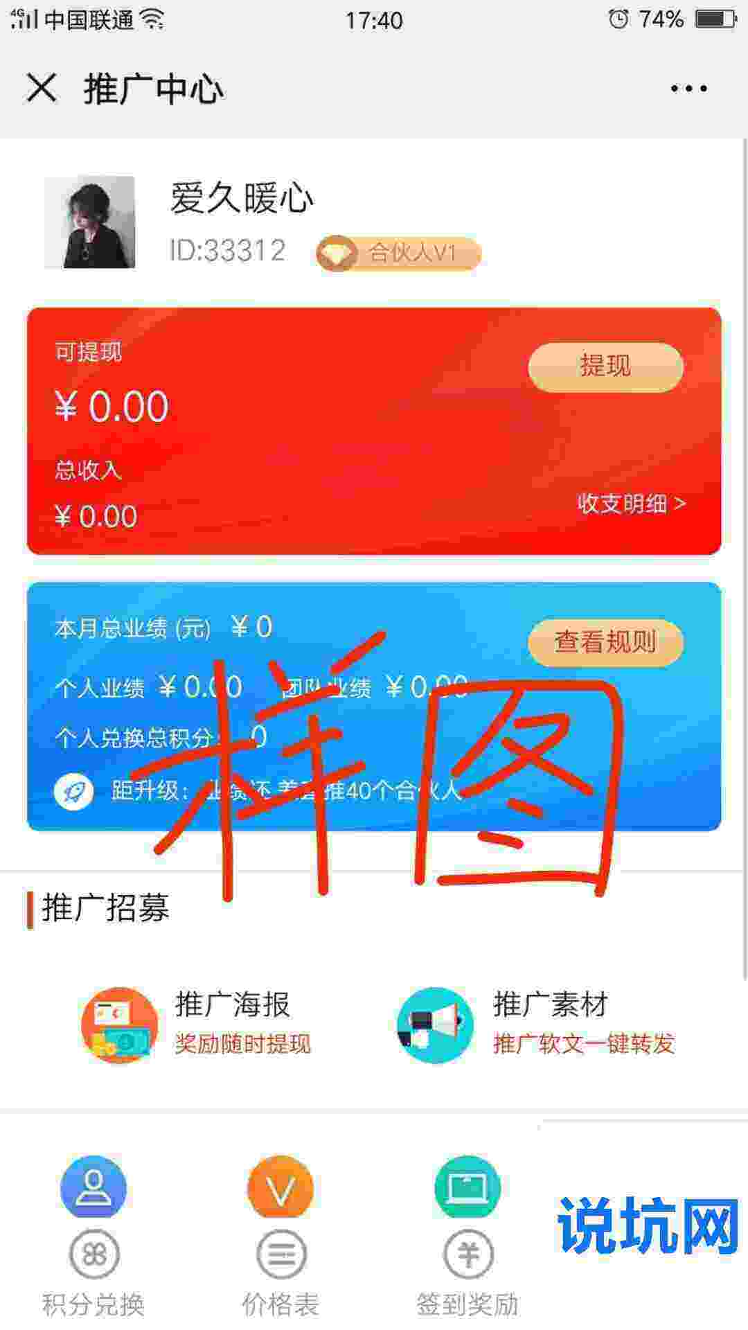 爆炸！收微信号高价回收秒结怎么找？