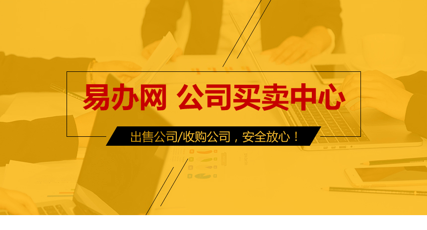 真行！微信号24小时收购“不轻易”